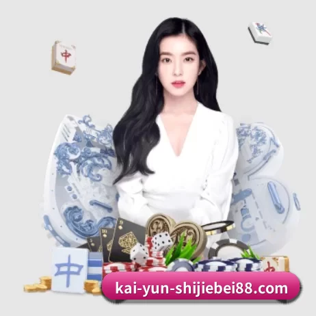 开云官网的方向